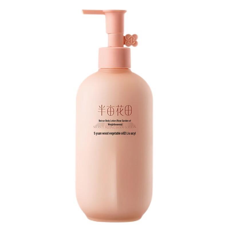 Ban Mu Hua Tian Deep Moisturizing Body Lotion 3-Pack