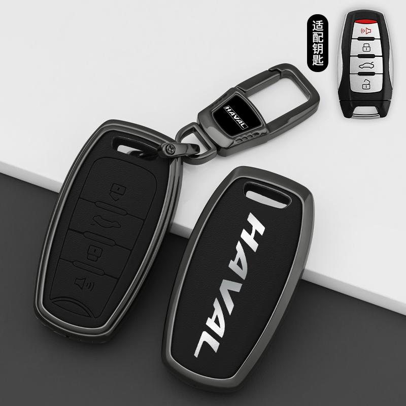 Car Key Case Cover Key Protection Shell Pendant For HAVAL Second Generation Big Dog H9 H7 H8 H2S F7 H6 H2 F7X F7H H3 H4 H1 H5 F5