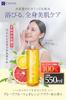 CVITAS C Lotion Vitamin Moisturizing Toner Retinol Large Capacity VC Hydration Awarded LDK 550ml