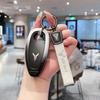 Voyah Free 2024 & 2023 ZhiGuang Modell PHEV Schlüsselabdeckung: Metallschalen-Schnalle