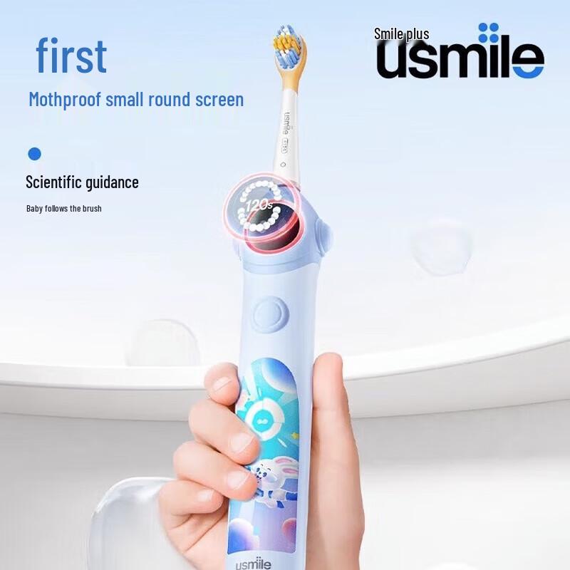 Usmile Q3S Kids Sonic Electric Toothbrush CN plug (adapter included)