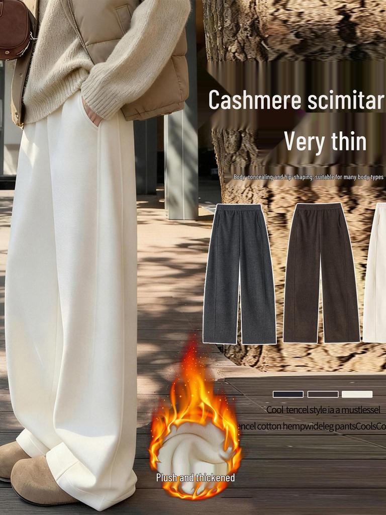 Women's Cozy Off-White Cashmere Wide-Leg Pants, Winter 2026, High-Waisted, Fleece-Lined, Casual Glutinous Rice Style.