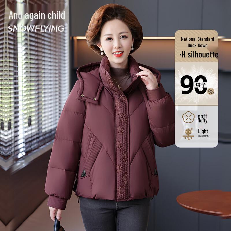 

Женская повседневная короткая пуховая куртка Snowflying со съемным капюшоном 4XL (185)