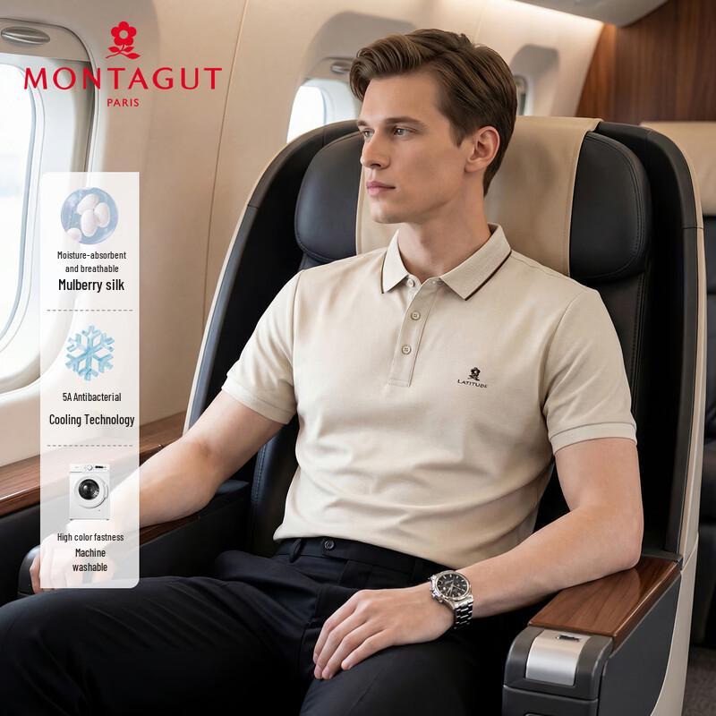 MONTAGUT Men's Silk Blend Short-Sleeve Business Polo Shirt