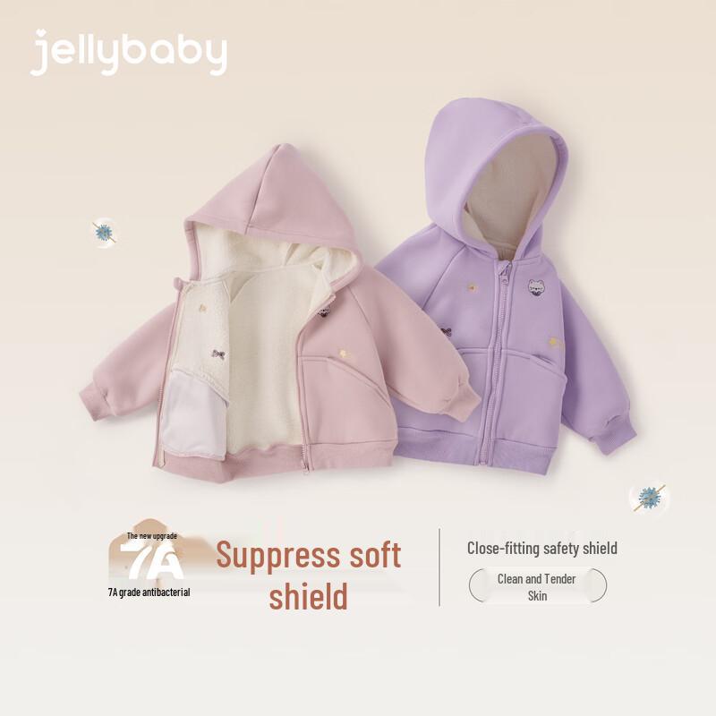 JELLYBABY Girls' Antibacterial Hooded Fleece Jacket