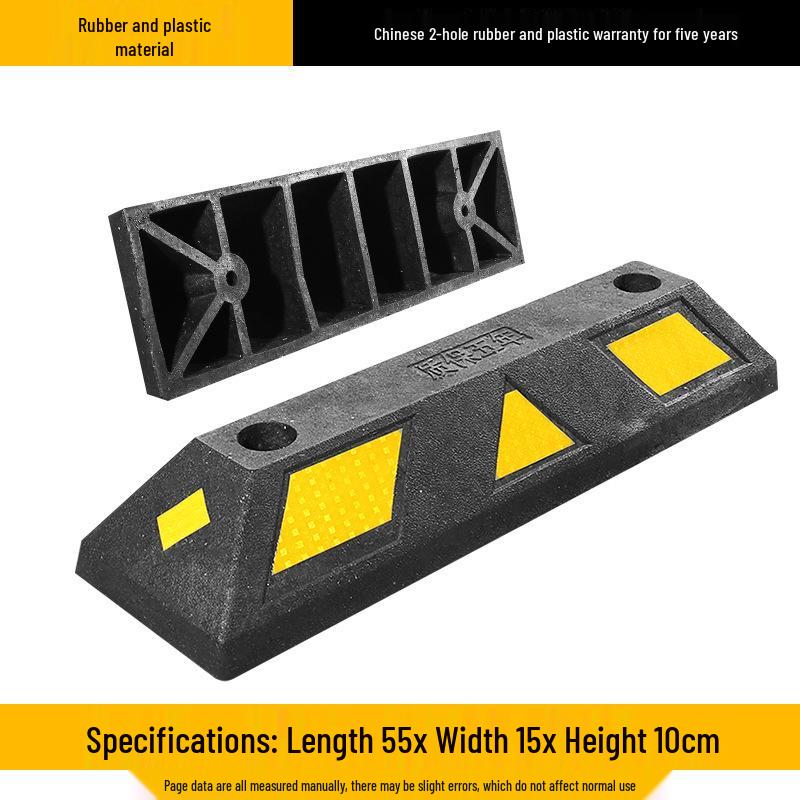 Rubber Parking Wheel Stopper: Anti-Collision PVC Wheel Limiter for Garages