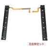 Tk-biz Tk Biz Nintendo Switch Body Joy-con Controller Left & Right Rail Slider Assembly with Flex Cable