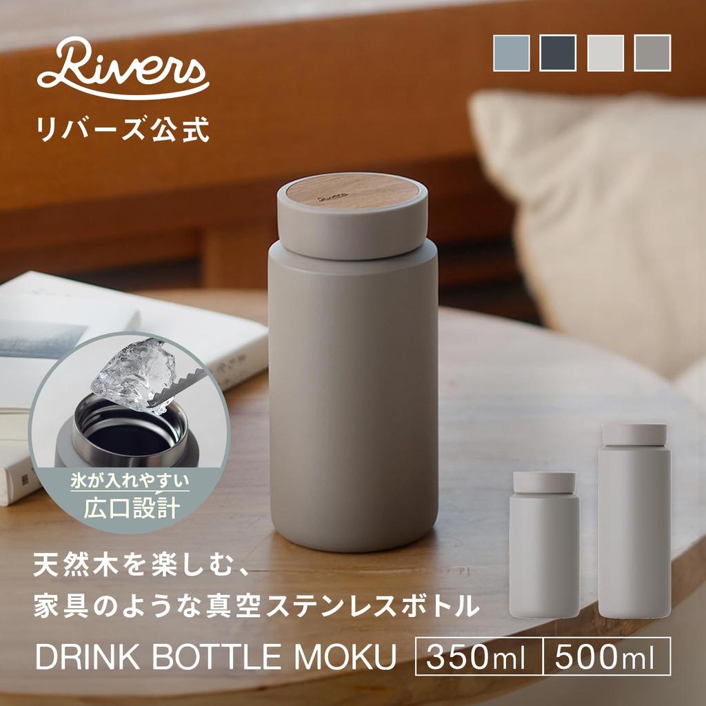 Rivers MOKU Stainless Steel 350ml to Mug Wide Hot Granite Bottle, (Lightweight/Coffee/Easy Wash), Approx. 195g, Bottle, Insulated, Mouth, Coffee,