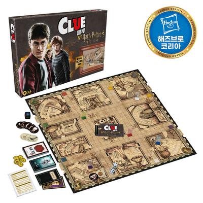 Clue Harry Potter