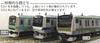 KATO N Gauge E531 Series Joban Tokyo Line Дополнительный набор B для железнодорожных моделей поездов Line/Ueno 2-вагонный 10-1292