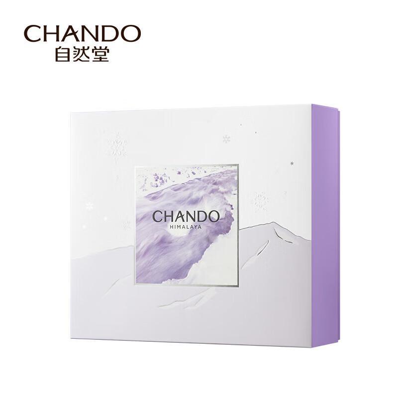 CHANDO Time-Fighting Revitalizing Skincare Set