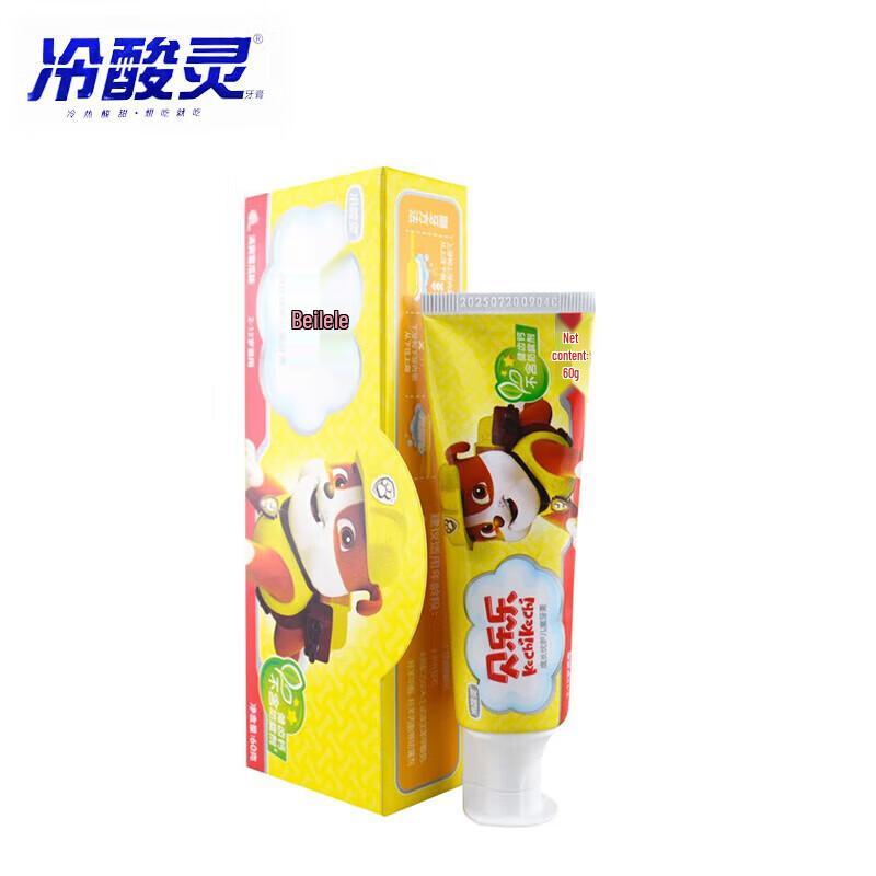 Lengsuanling Beilele Kids Toothpaste