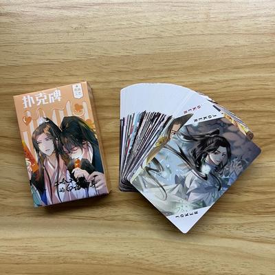 Cantao The Husky e il suo gatto bianco Shizun Chu Wanning Mo Ran Cosplay Gioco da tavolo Carte Copertina rigida Anime Poker Toy