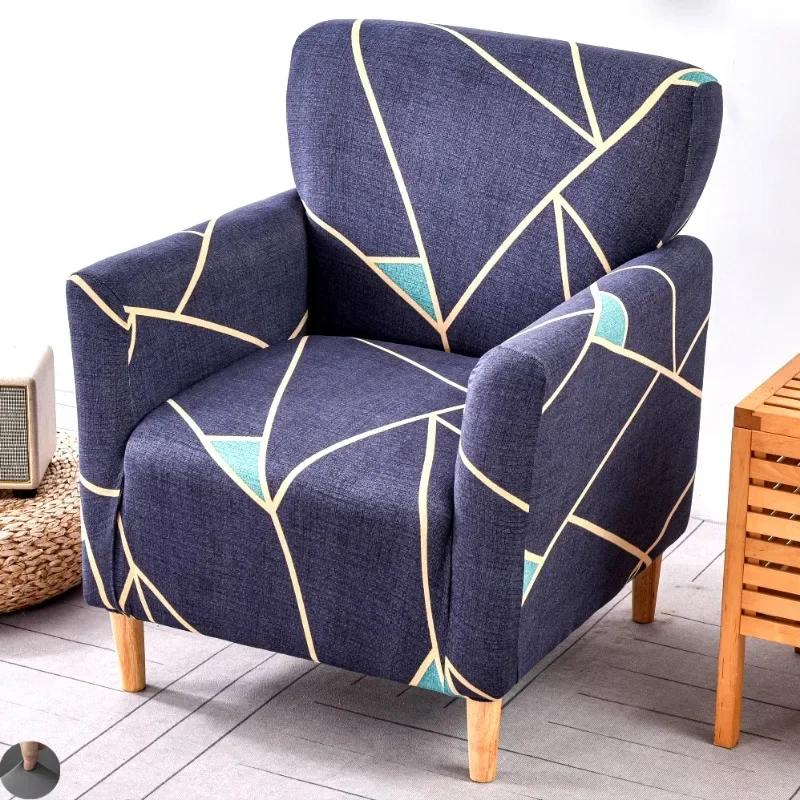 1PC Printing Tub Club Armchair Cover Stretch Sloping Arm Back Slipcover Soft Single Small Chair Seater Sofa Covers for Home Club