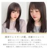 [BrightLala] Long Straight Layered Semi-Long Medium Wig, Natural and Cute, Women's, Red hf2020-BC