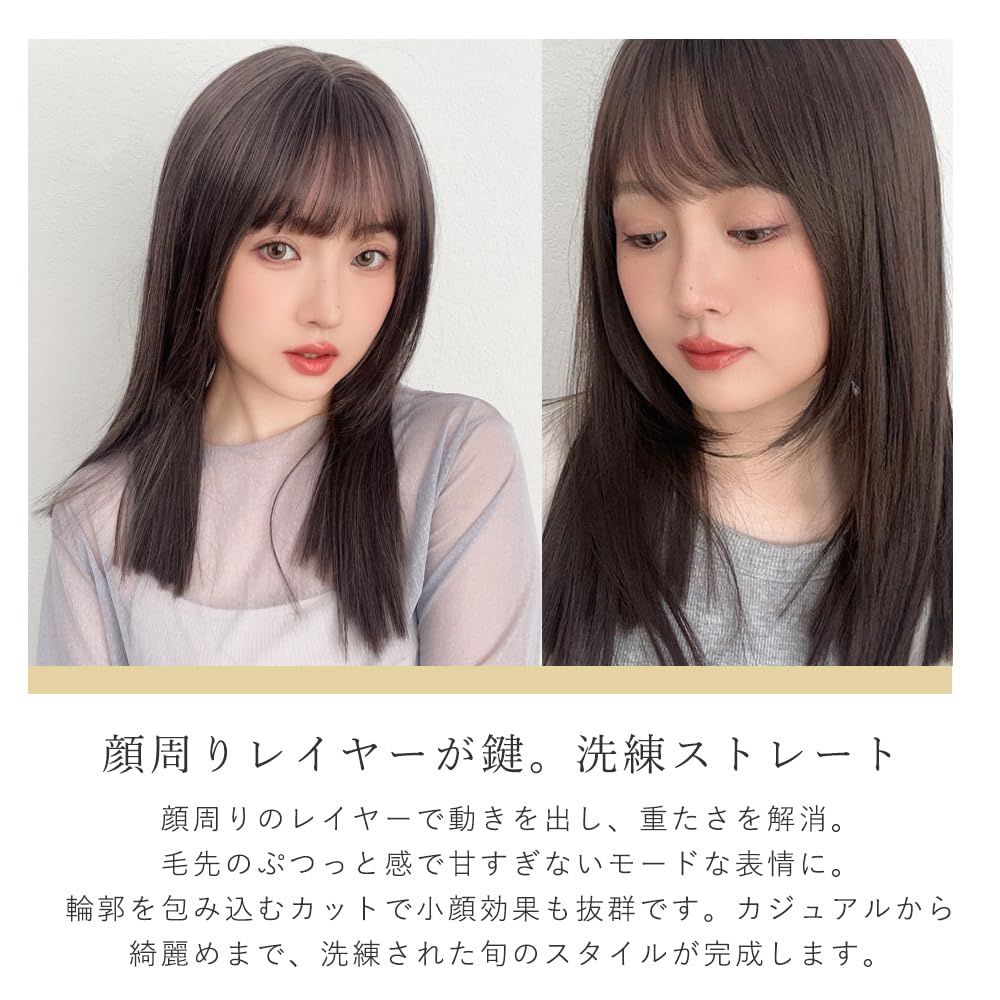 [BrightLala] Long Straight Layered Semi-Long Medium Wig, Natural and Cute, Women's, Red hf2020-BC