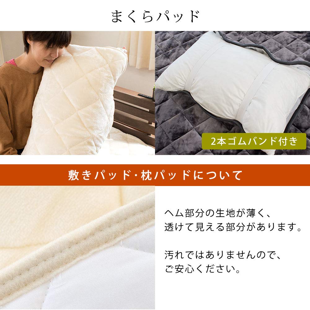 Nishikawa Bedding Set for One A Fluffy Touch That Will Captivate Melting Winter Flannel Plain Set Duvet Cover 175 X 210 Cm Bed Pad 120 X 205 Cm Pillow