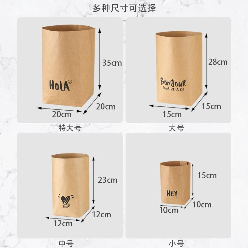 4pc/set Washable Kraft Paper Storage Bag Square Bottom Bag Packaging Bag Refrigerator Food Bags Kitchen Supplies
