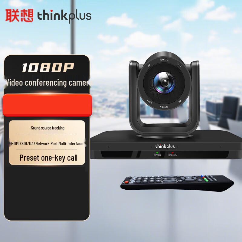 

Lenovo thinkplus SX-HD15SG+ PTZ Video Conference Camera (CN version)