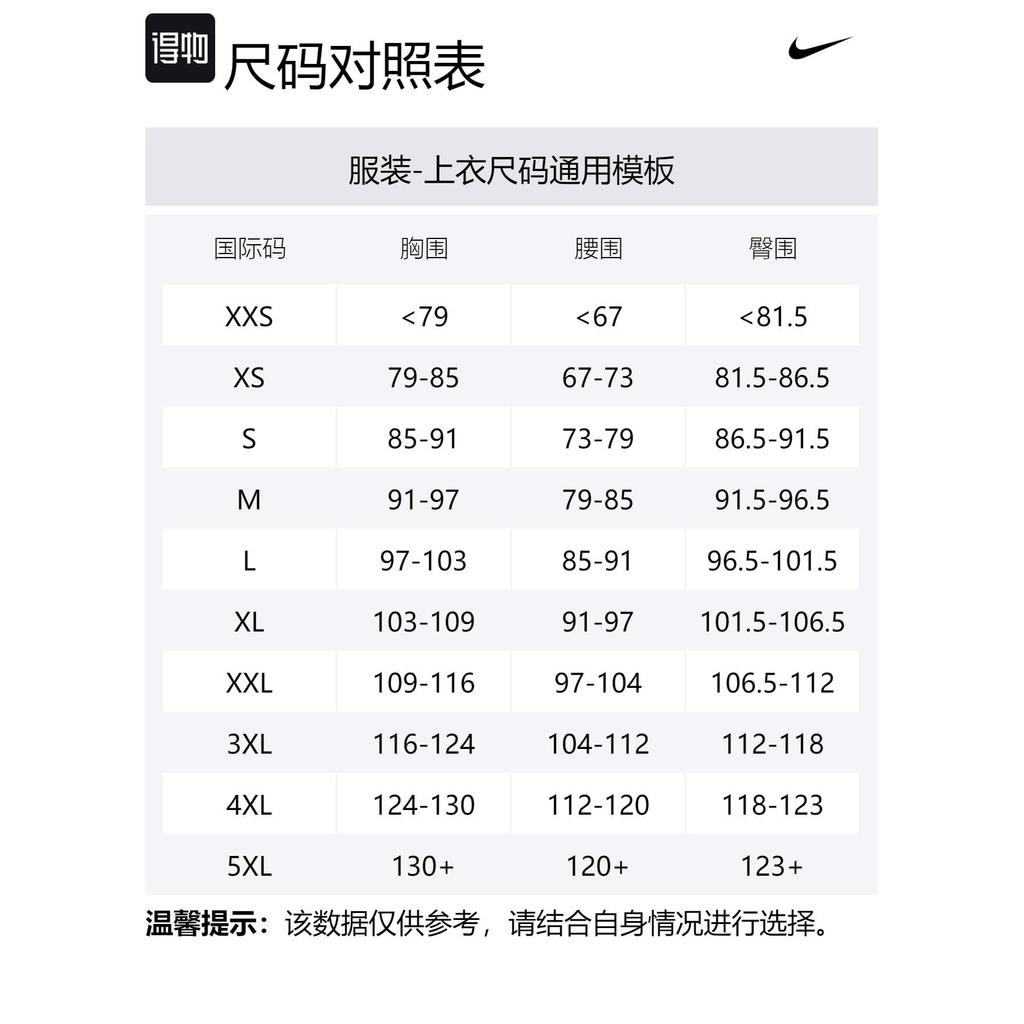 Nike Max90 T Shirts Men's White Crew Neck Moderate Straight Fit FV8399-133