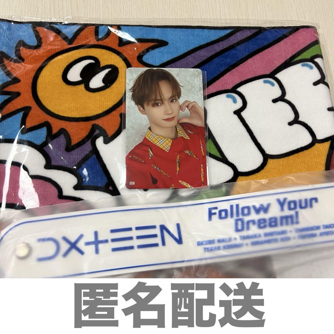 

[USED] Terao Koshin dxteen towel, plastic bottle holder, Survive Fes