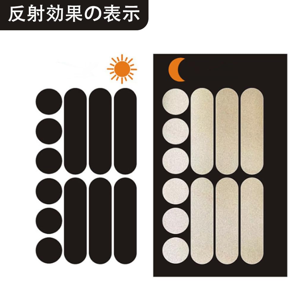 Samcos Reflective Stickers, Reflective Stickers, Set of 2, Waterproof, Black