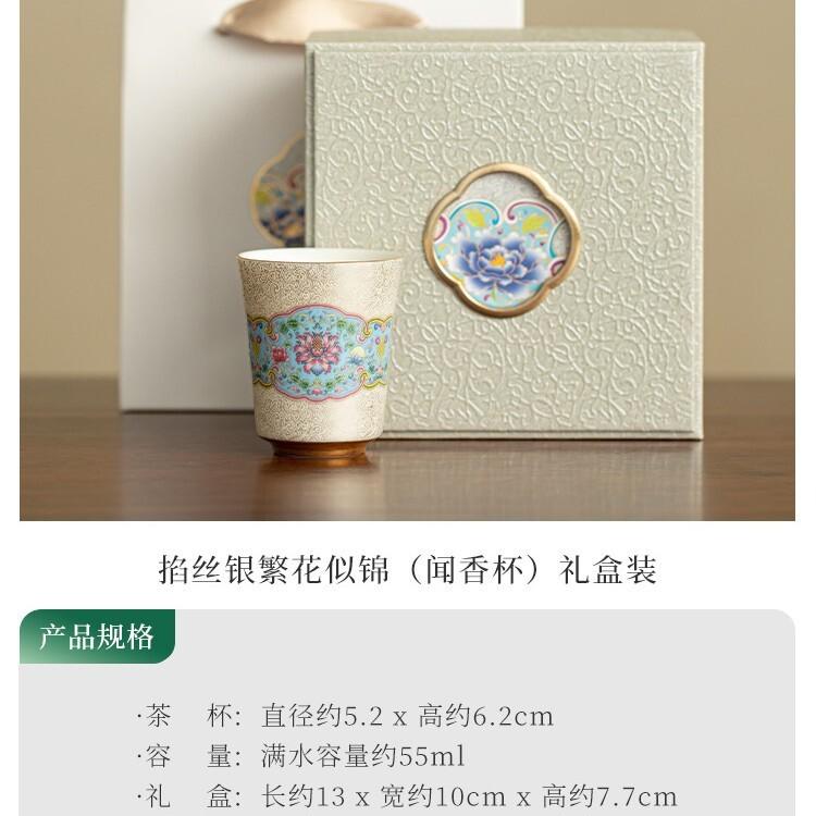 Cloisonn Silver Enamel Colored Teacup Creative Tea Bowl Mug Tea-tasting Fragrance Cup Jianzhan Master Cups Chinese Tea Set Gift