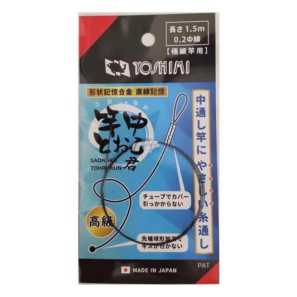 Yoshimi Seisakusho Toru Kanaka 0.2mm extra fine 0.2mm (extra fine)
