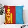 Pillow Cover Mongolia  Mongolian Flag  National Flag Of Mongolia   Vintage Pillow Case For Sofa Car Home Decor Pillowcases