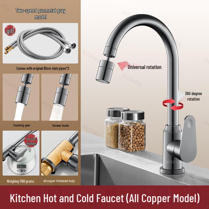 

All-Copper Cold & Hot Kitchen Sink Faucet