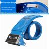 HANDUNYOU Metal Anti-Recoil Tape Dispenser for 4.8cm Tape