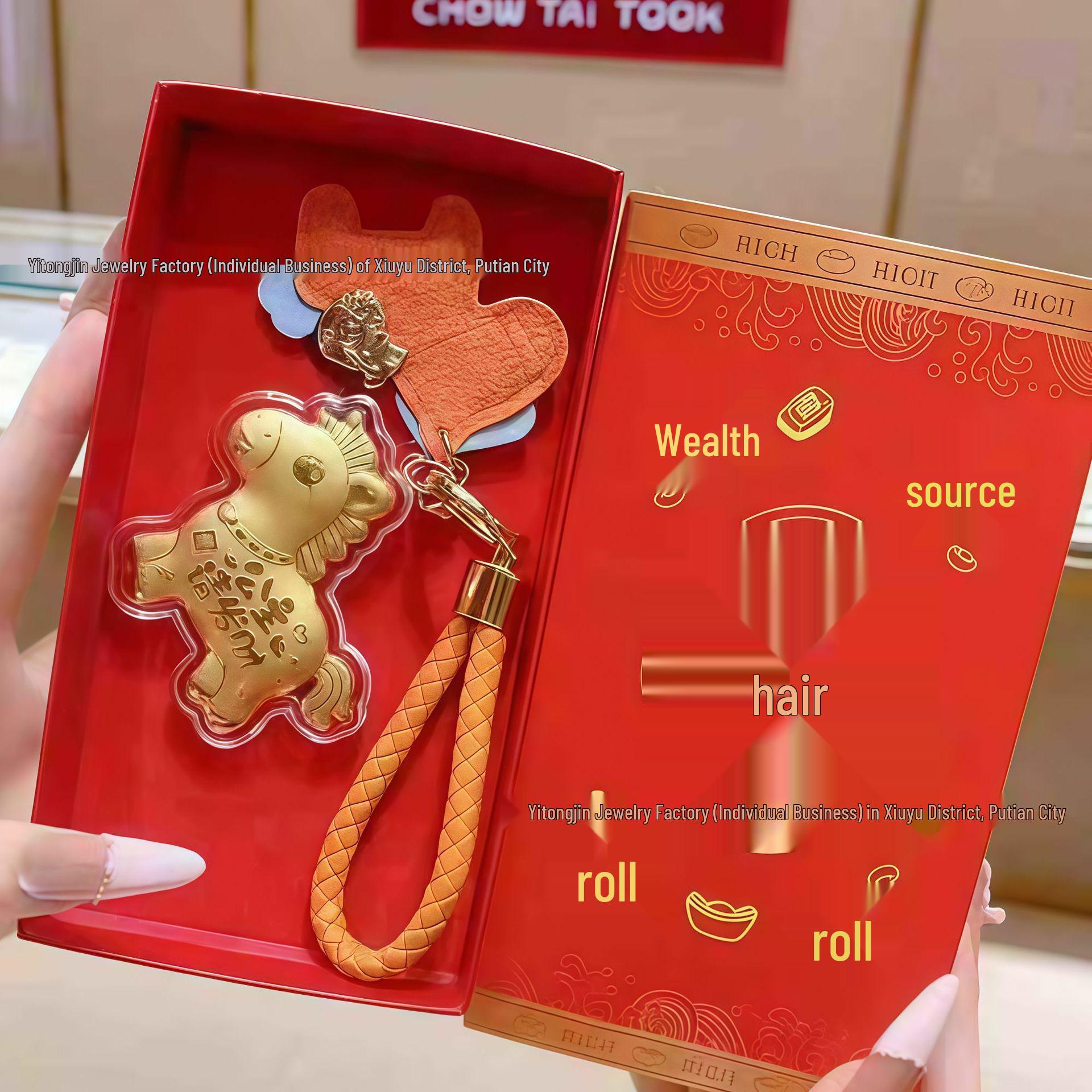 Shuibei 999 Pure Gold Cartoon Keychain Charm - Get Rich Soon High-Grade Gift