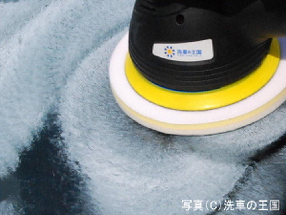 Car Wash Kingdom Felt Buff (150mm) Polisher Compound Polishing Glass
