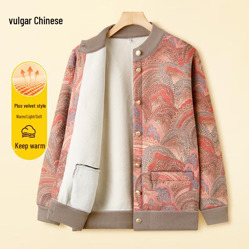 

Senior Women s Loose Plush Knit Cardigan 3XL