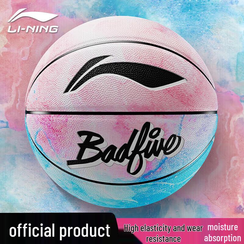 Li-Ning Professional Indoor/Outdoor Basketball - Size 7