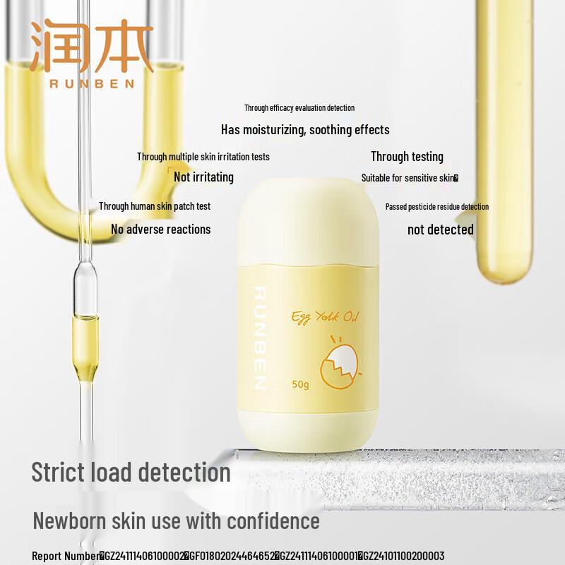 Runben Baby Soothing Egg Yolk Oil Body Stick, 50g