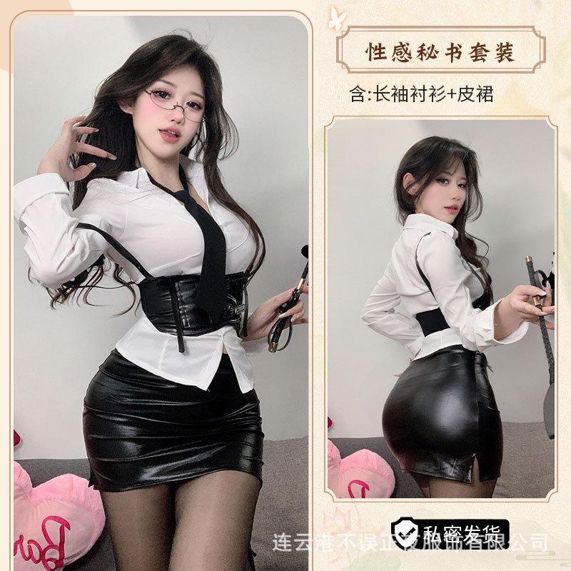 Sex Lingerie Sexy Secretary Suit Skinny Pure Desire Seduction Uniform Free Passion Pajamas