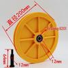 Elevator Overspeed Governor Tension Wheel with Screw Rod