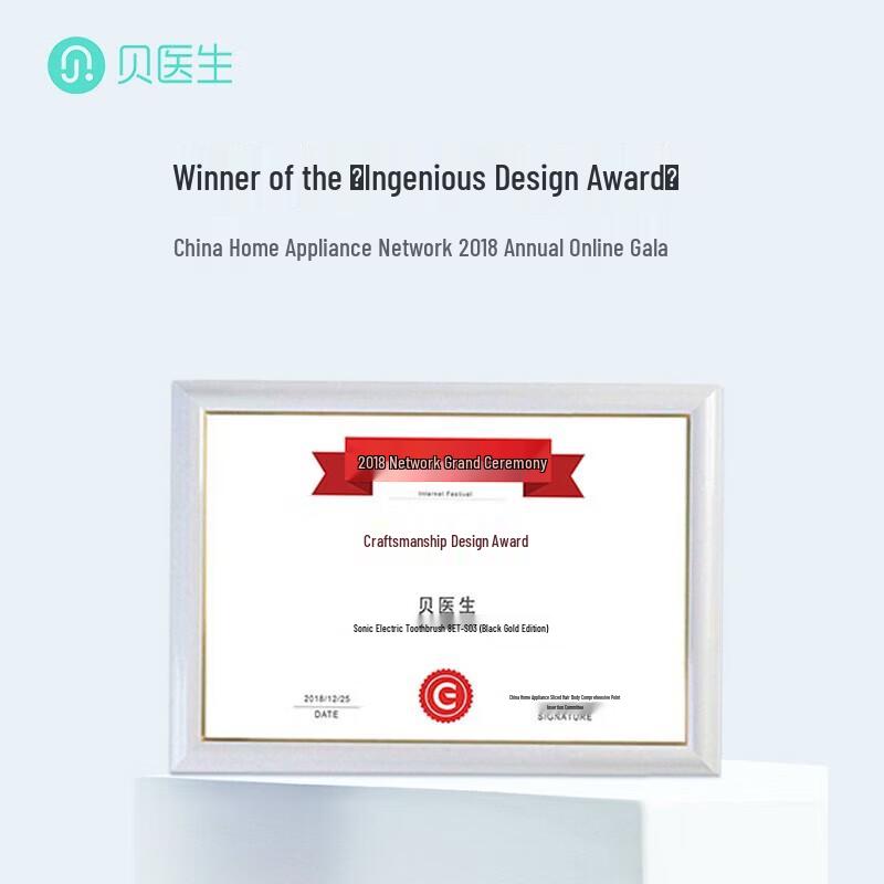 DR.BEI S03 Sonic Electric Toothbrush