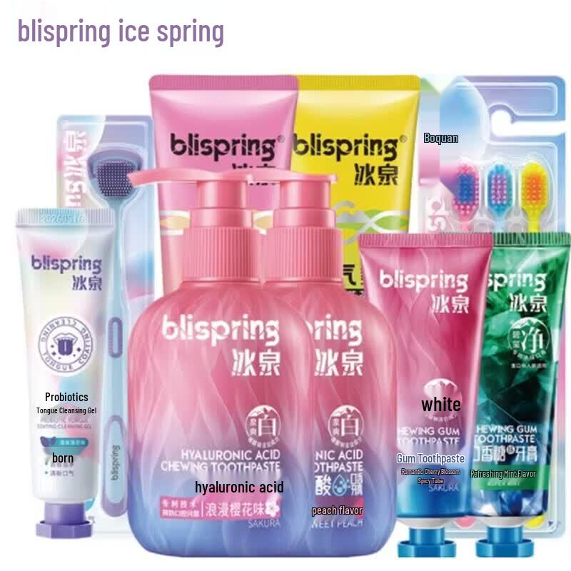 Blispring Hyaluronic Acid Tea Scent Toothpaste 9-Piece Set