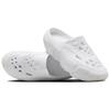 New JORDAN Roam White Sail FQ0227-102