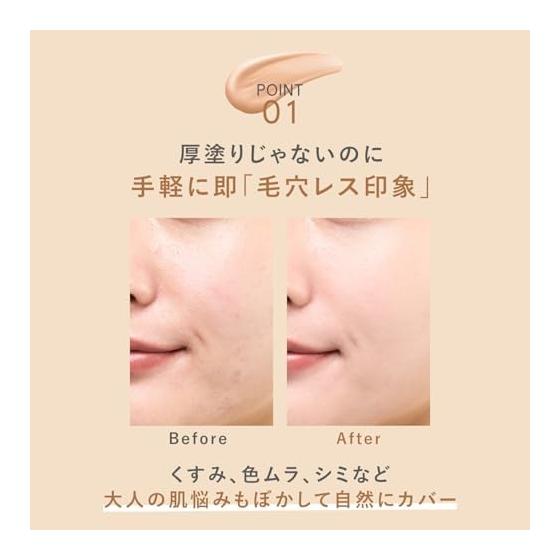 ORBIS You Treatment Cushion Foundation N Refill (with Dedicated Puff) Light 10mL SPF30/PA+++