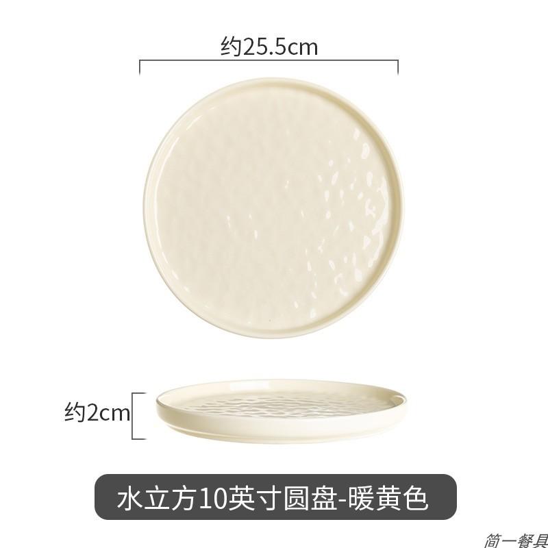 Milk Huhu Ceramic Tableware Set European Restaurant High Value Tableware Household Rice Bowls Dishes Plate Noodles Soup Dishes