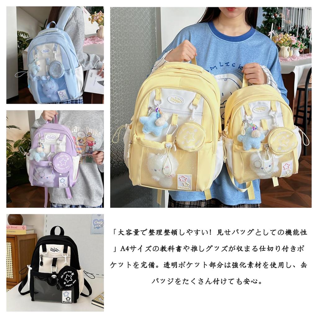 Sac à Dos Ita Bag Mignon Grande Capacité Transparent Parfait pour Étudiants [OIUYUE] Femmes, Charme, Design, Otaku, Oshikatsu, (Petit