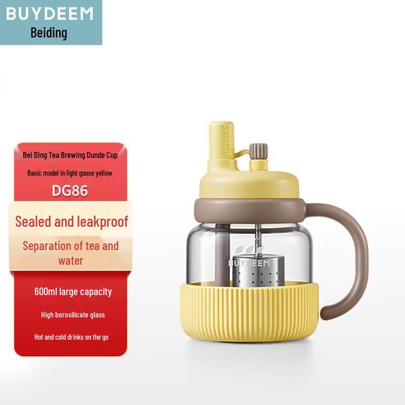 Beiding Tea Infuser Water Bottle