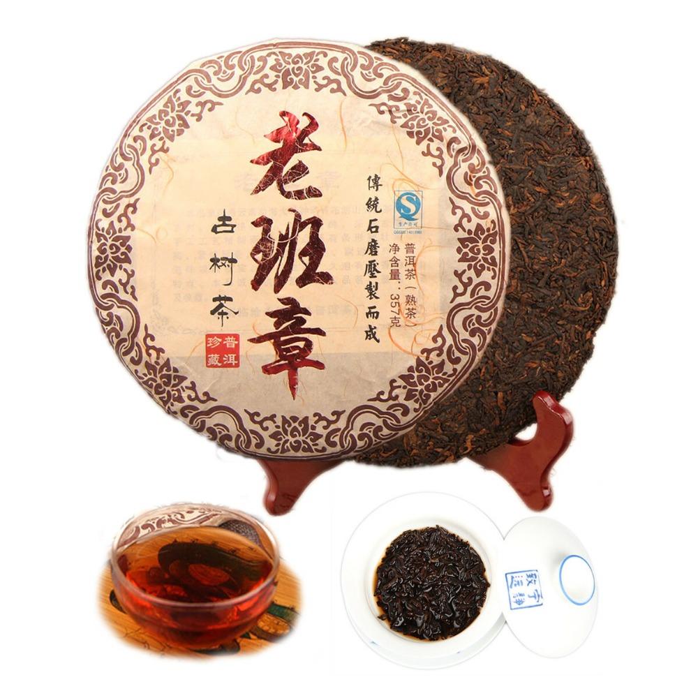 Black Tea Ripe Pu-erh Puerh China Shou Puer Tea Cake Loose Leaf