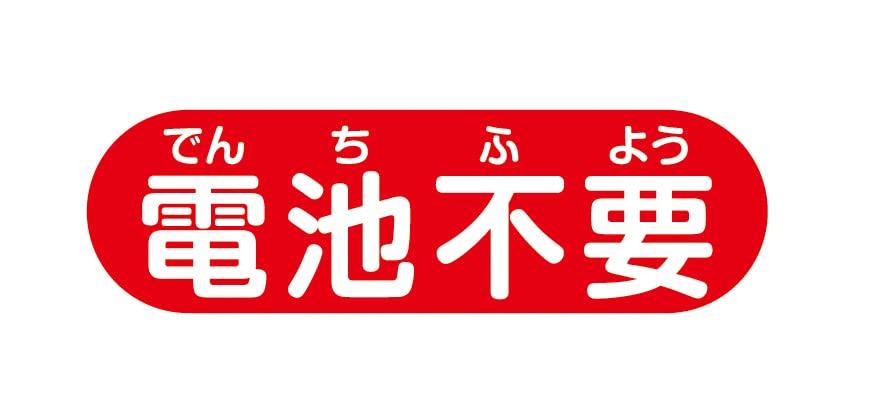 Pump it Anpanman Shower anywhere!