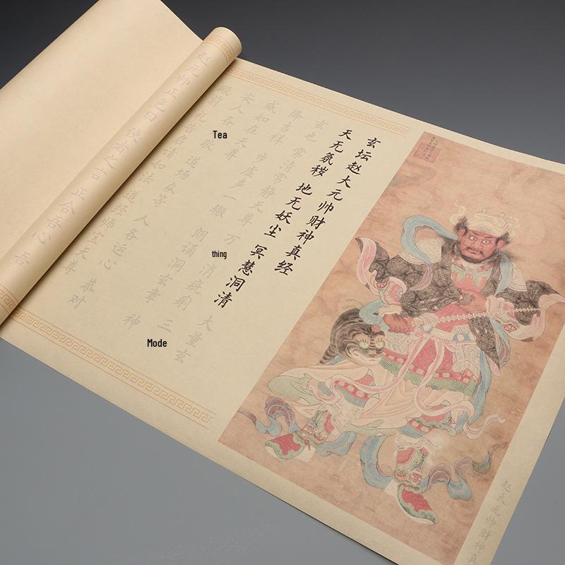 Conjunto de Práctica de Caligrafía Estilo Ouyang Xun Script Regular: Pincel de tinta, Papel Xuan y Pegatinas con Contorno Rojo para Principiantes