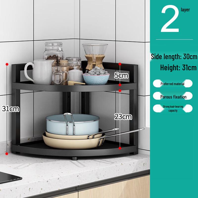 

Bieying 2-Tier Adjustable Kitchen Pot Storage Rack