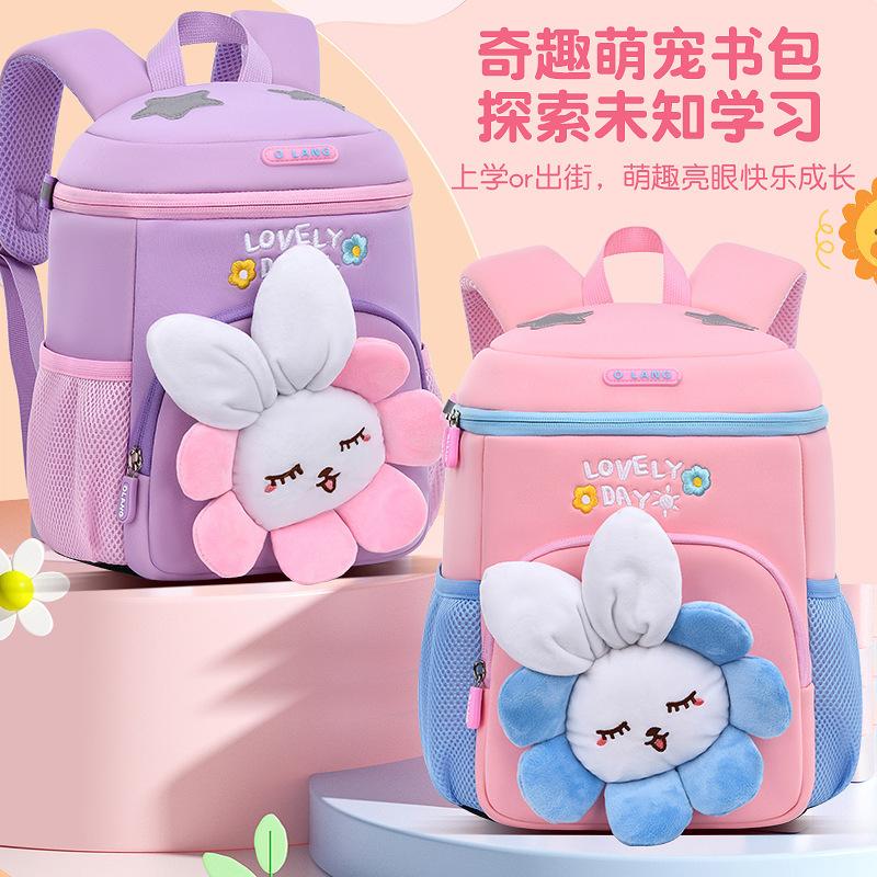 Flower Kindergarten Schoolbag, Large Capacity Spine Protection, Children'S Backpack, Girl Anti-Lost Children'S Backpack